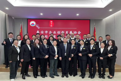 携手共进  开启2025新征程｜秘书处启动会圆满召开