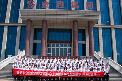 泰安市创发会临沂游学｜研习企业精华，传承红色基因