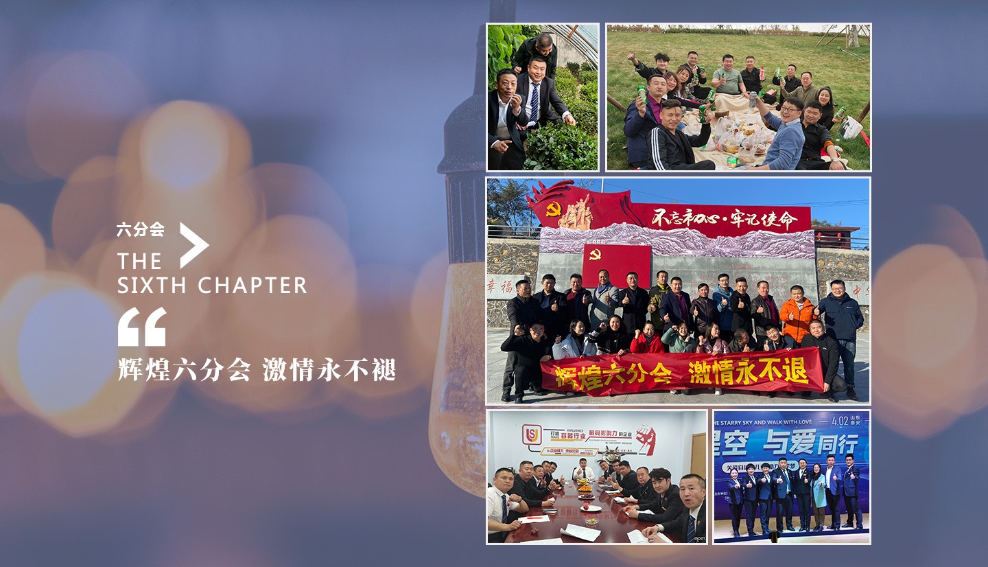 分会简介 分会简介