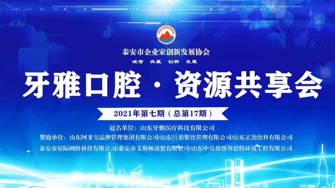 微信图片_20211224163903