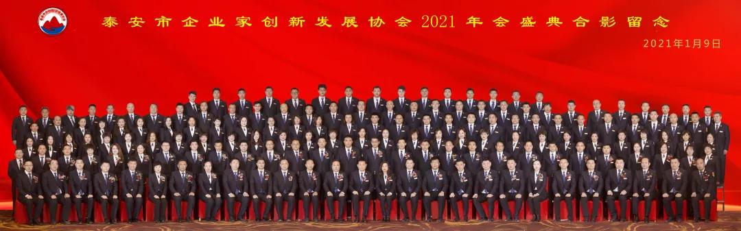 微信图片_20211224171938