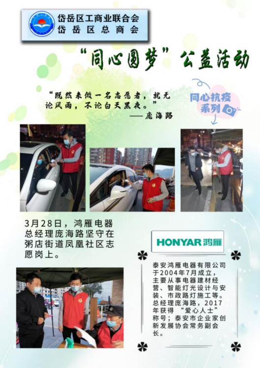 微信图片_20220510160403