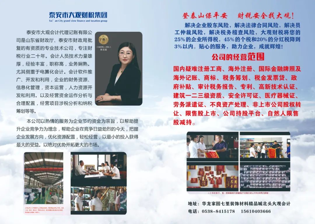 微信图片_20220713110445 微信图片_20220713110445