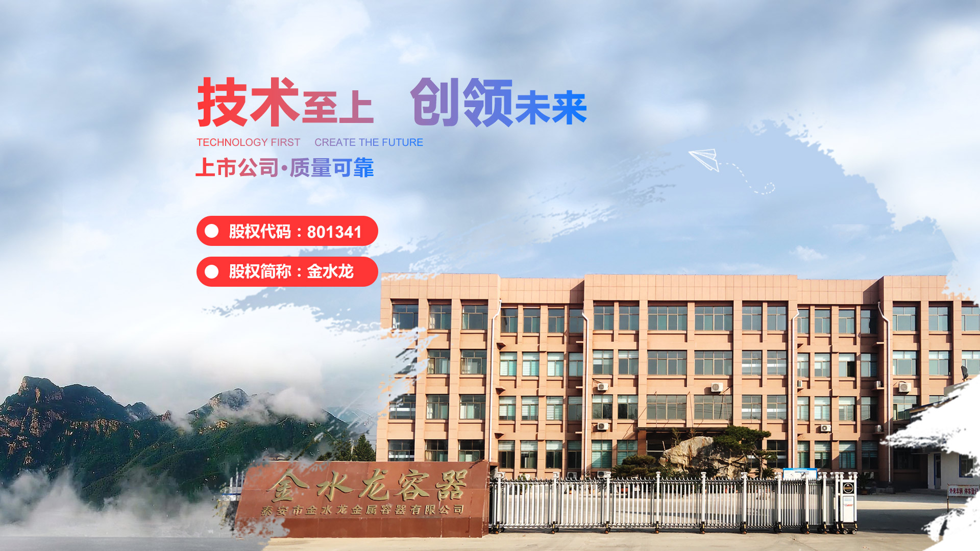 微信图片_20221026161856