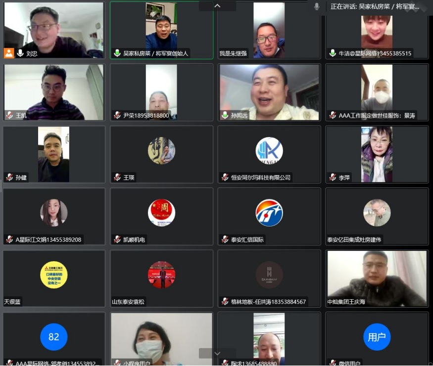 微信图片_20230102112922