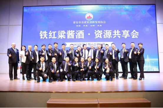 微信图片_20240131112514 微信图片_20240131112514