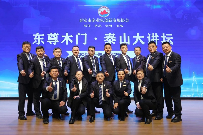 微信图片_20240311093208 微信图片_20240311093208