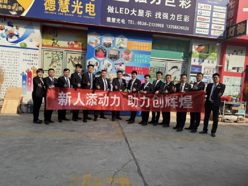 微信图片_20240311093651