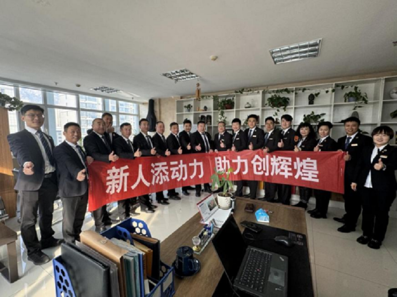 微信图片_20240311093655 微信图片_20240311093655