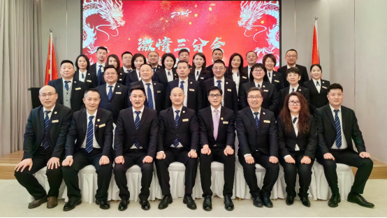 微信图片_20240318104908 微信图片_20240318104908