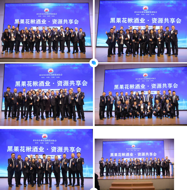 微信图片_20240409082317