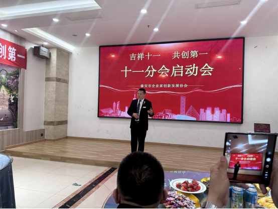 微信图片_20240409083743