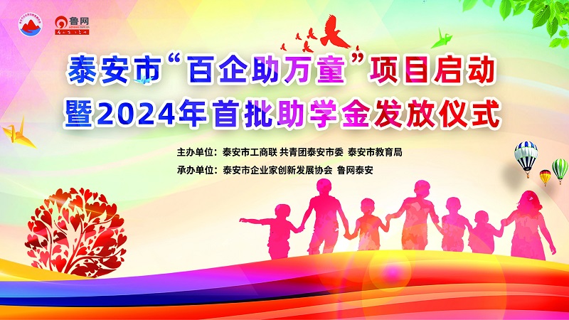 微信图片_20240409091330