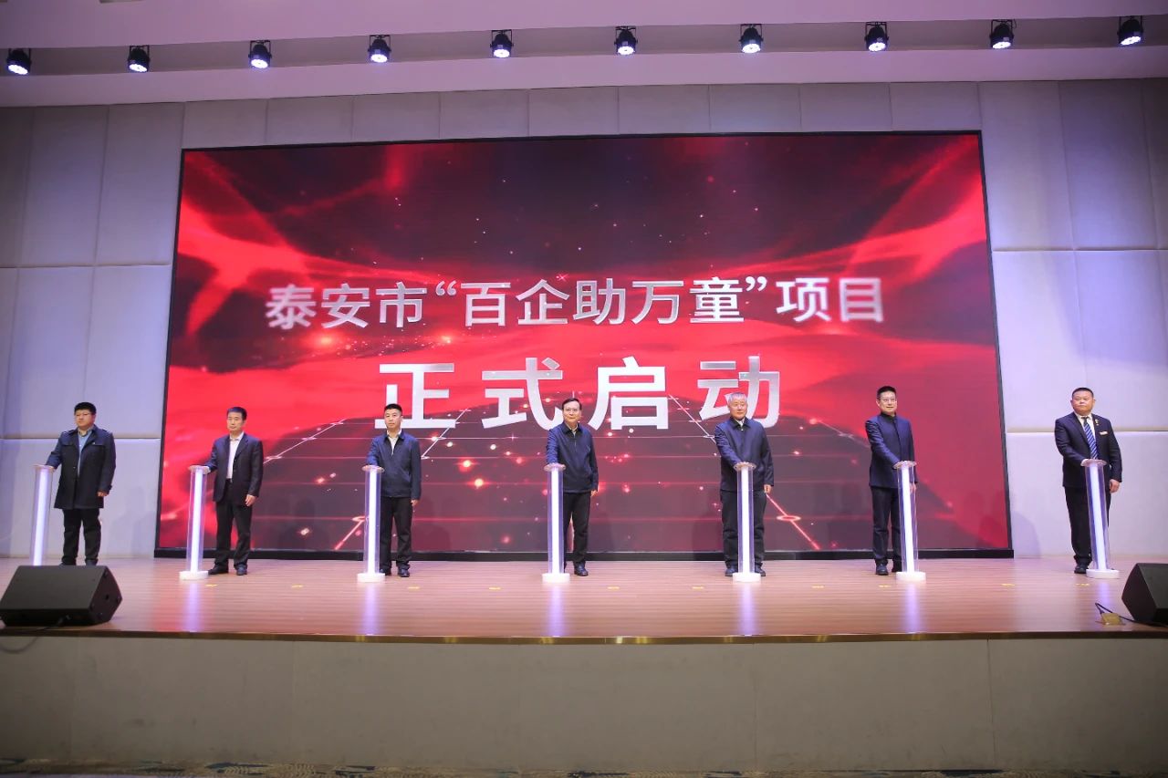 微信图片_20240409091335