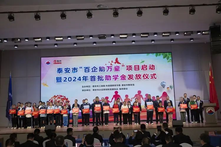 微信图片_20240409091350