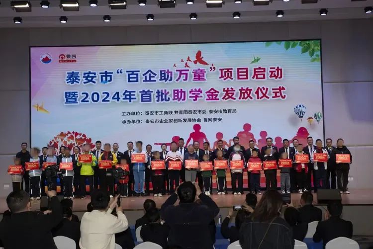 微信图片_20240409091346