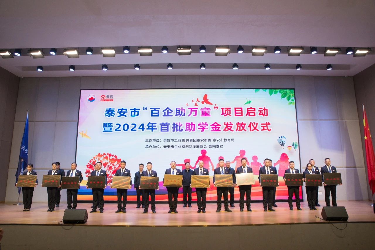 微信图片_20240409091358