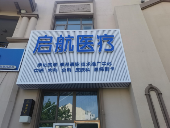 微信图片_20240430145057