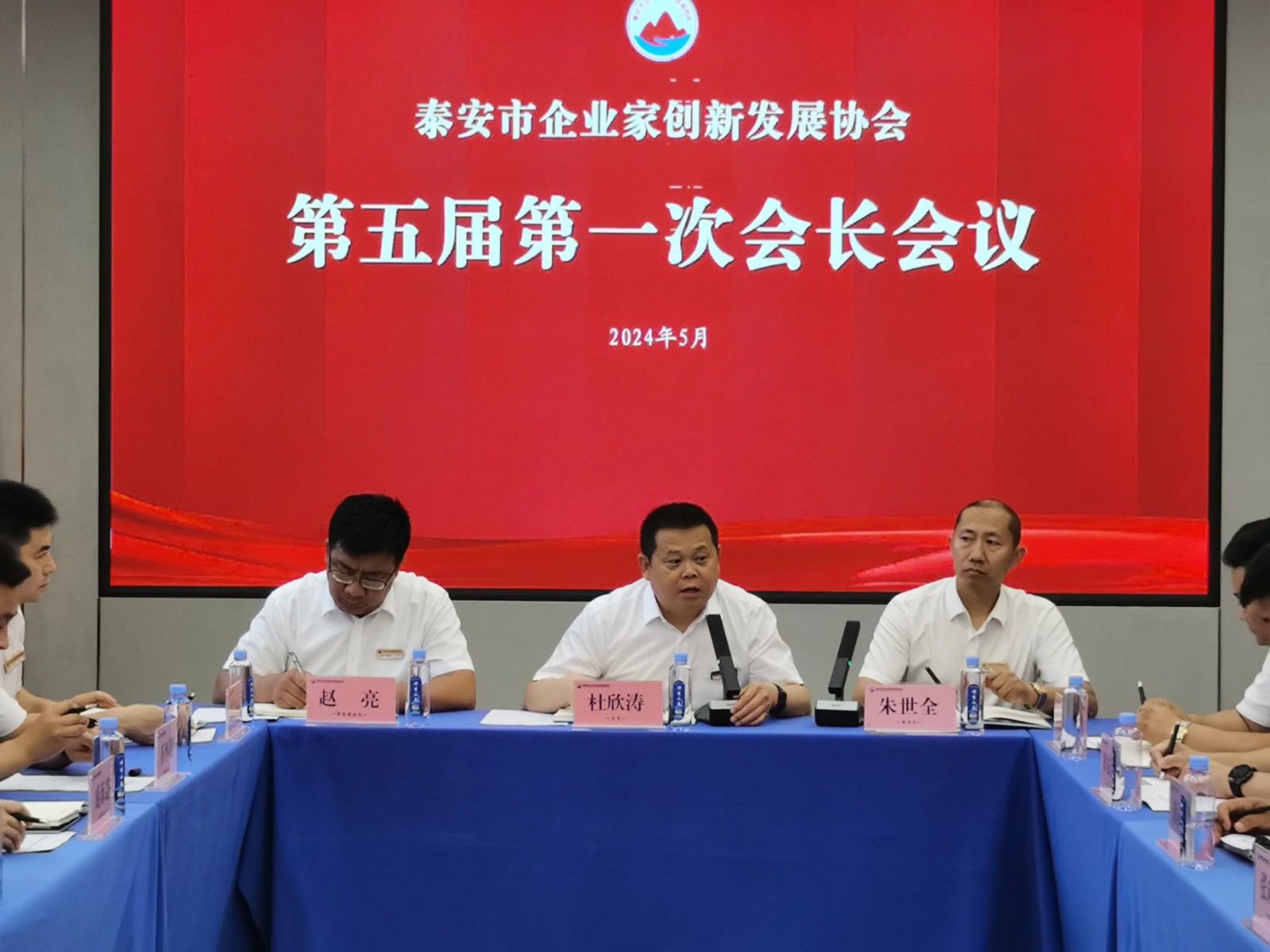 微信图片_20240525095815