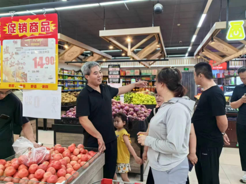 微信图片_20240717090552