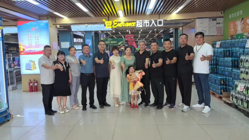 微信图片_20240717090556