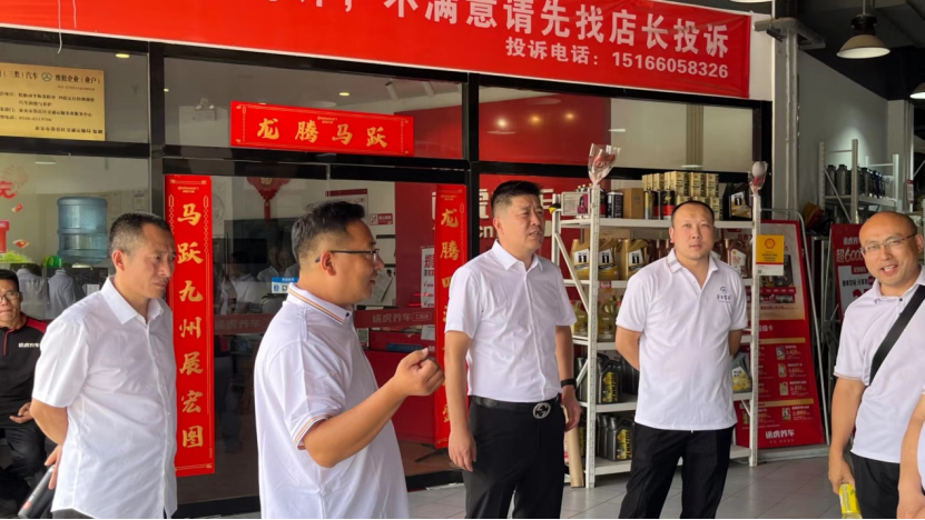 微信图片_20240719171114 微信图片_20240719171114