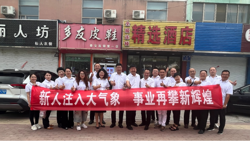 微信图片_20240719171117 微信图片_20240719171117