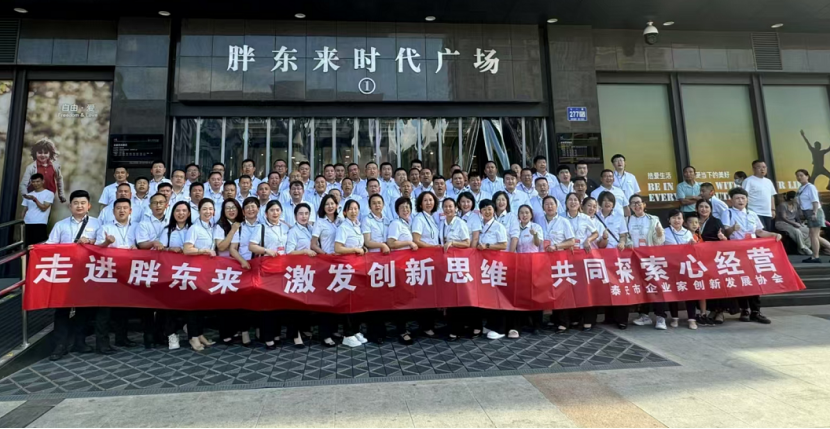 微信图片_20240813172826 微信图片_20240813172826