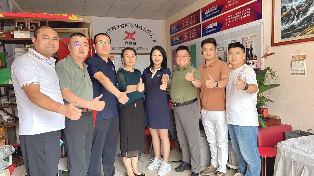 微信图片_20240821093128 微信图片_20240821093128