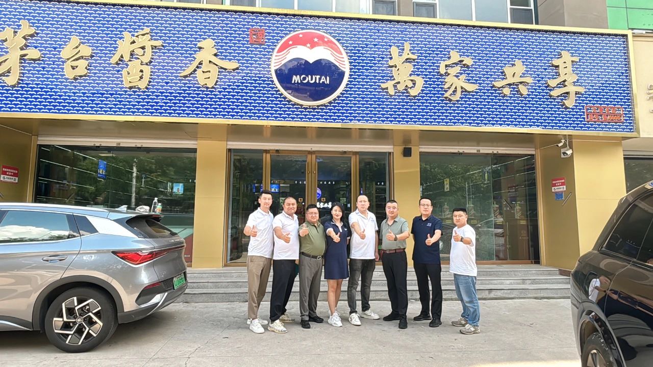 微信图片_20240821093132 微信图片_20240821093132