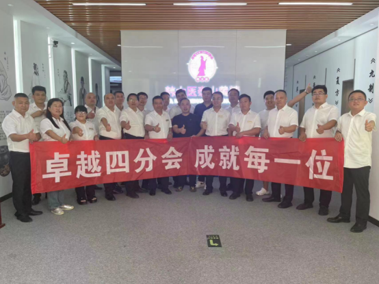 微信图片_20240821094030 微信图片_20240821094030