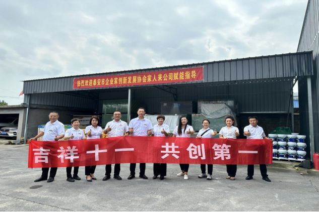 微信图片_20240911152747