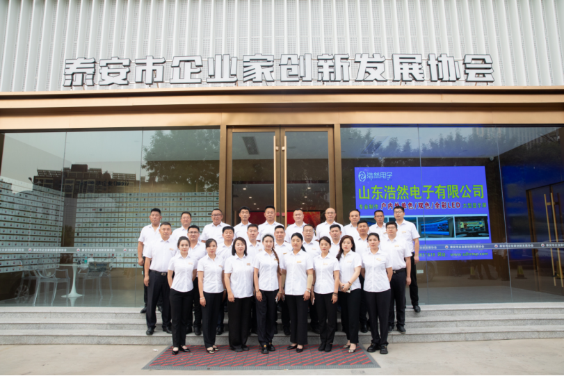 微信图片_20240911163917