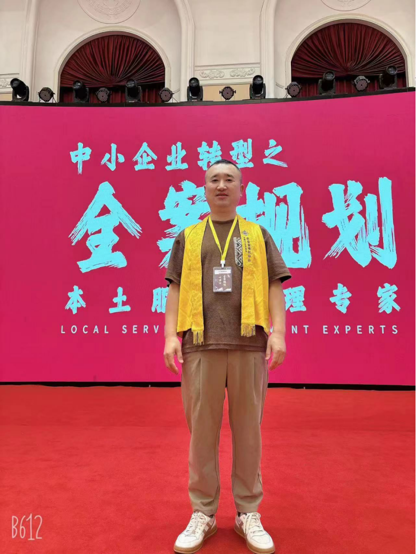 微信图片_20241007092109