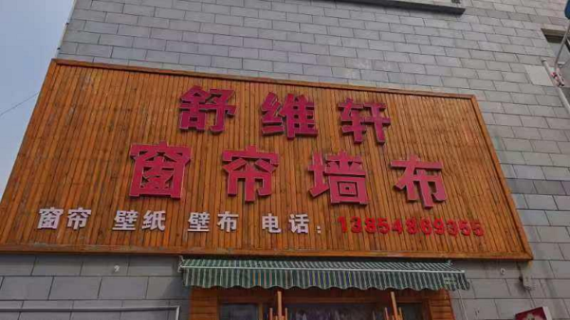 微信图片_20241007094426