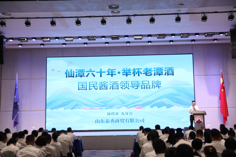 微信图片_20241007094734