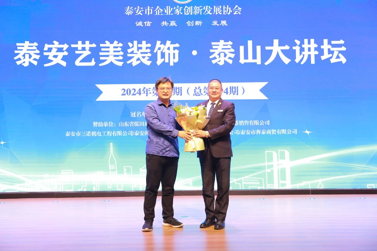 微信图片_20241116161327