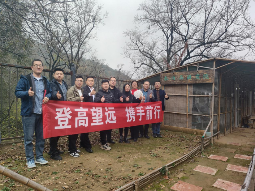 微信图片_20241123161156