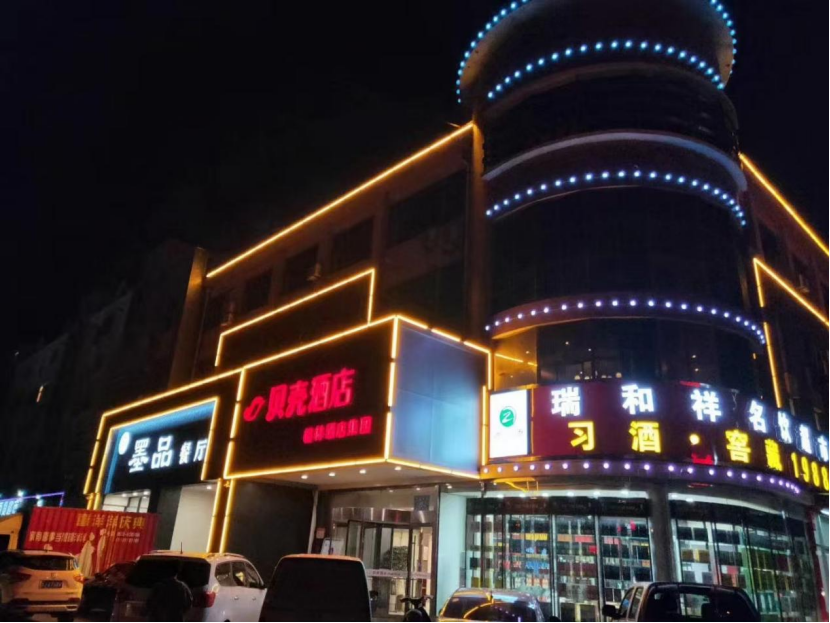 微信图片_20241207145823 微信图片_20241207145823