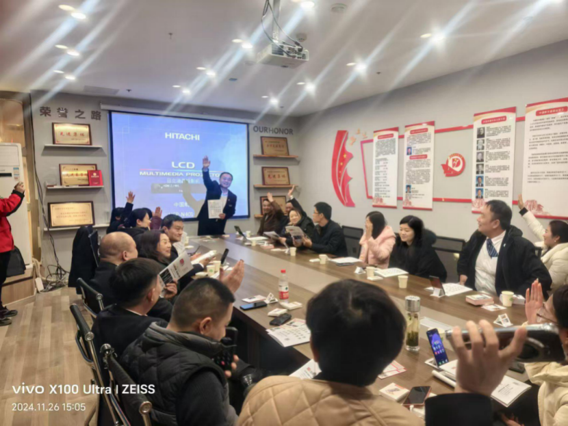 微信图片_20241207150957 微信图片_20241207150957