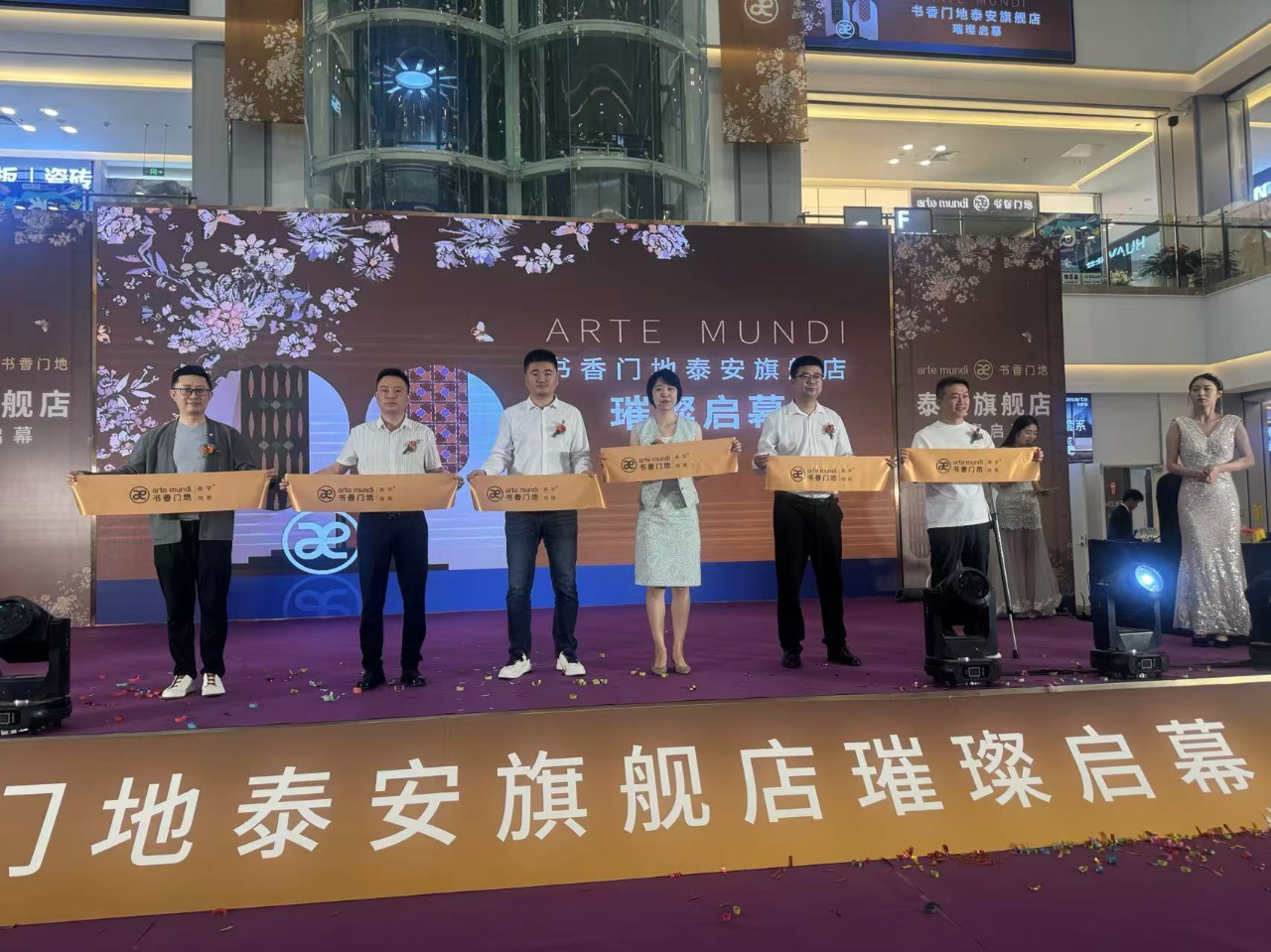 微信图片_20250108161246