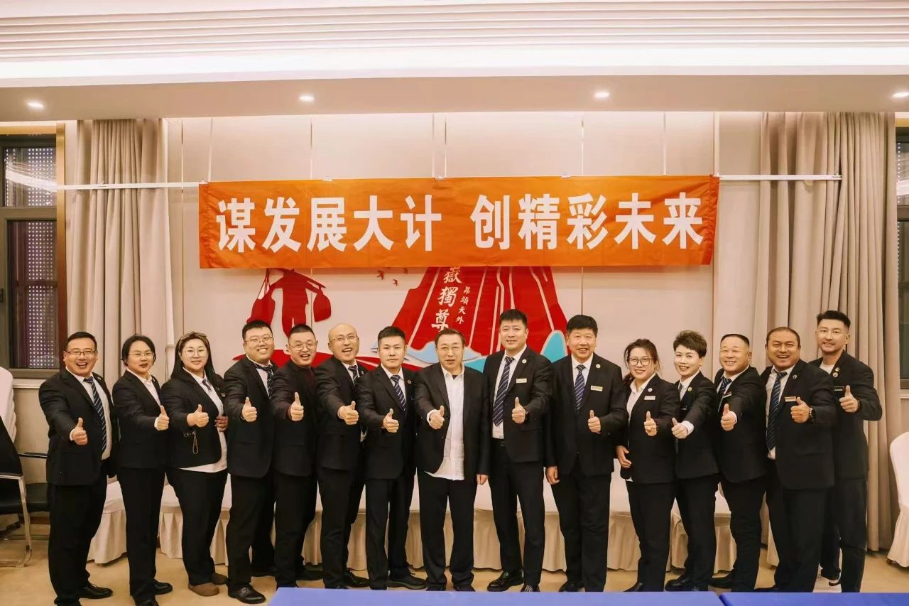 微信图片_20250108161551 微信图片_20250108161551