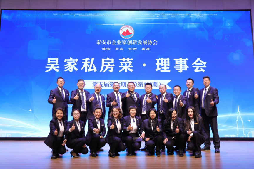 微信图片_20250108161818 微信图片_20250108161818