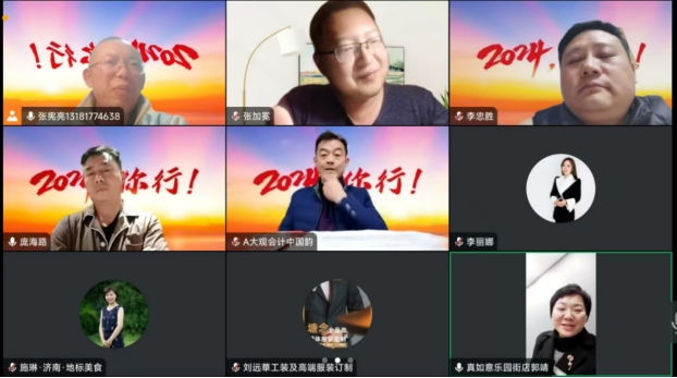 微信图片_20250108162032