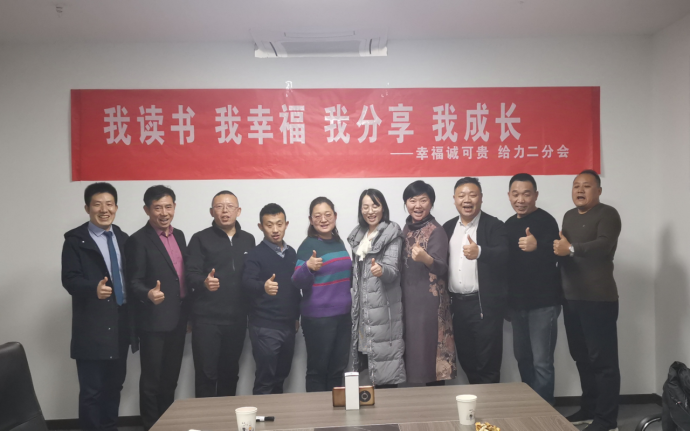 微信图片_20250108162034