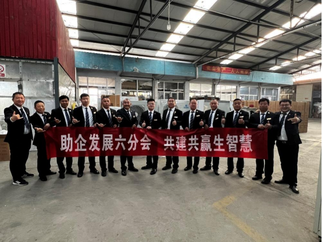 微信图片_20250108162259 微信图片_20250108162259