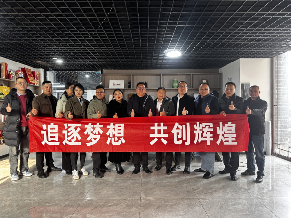 微信图片_20250108163155