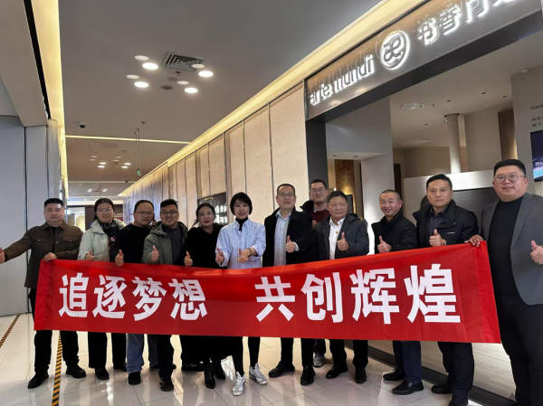 微信图片_20250108163159