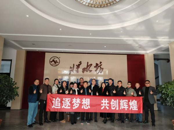 微信图片_20250108163204