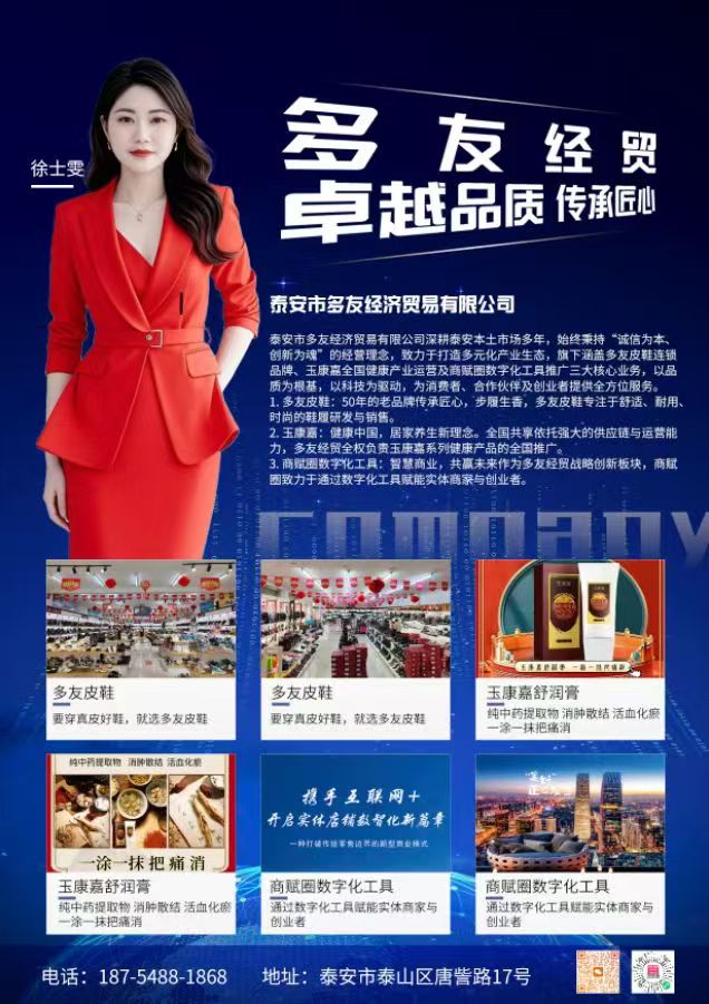 微信图片_20250705153914 微信图片_20250705153914